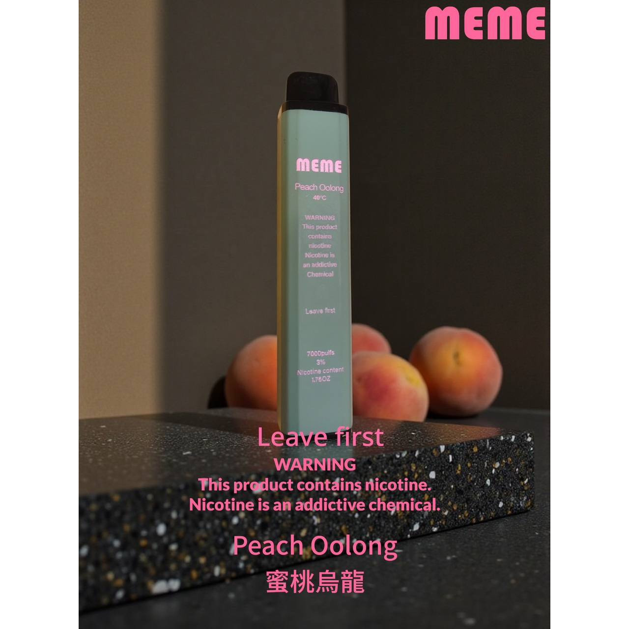 <p><strong>MEME 7000口 重磅上市</strong><br />
<strong>拋棄式/一次性</strong></p>