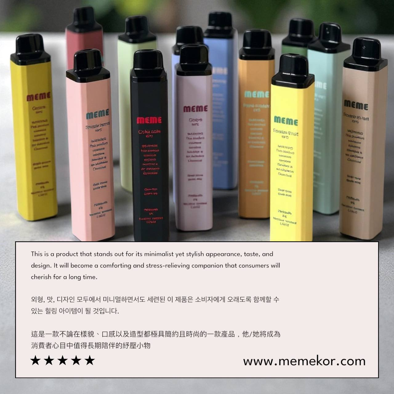 MEME 韓國熱銷款 7000口拋棄式